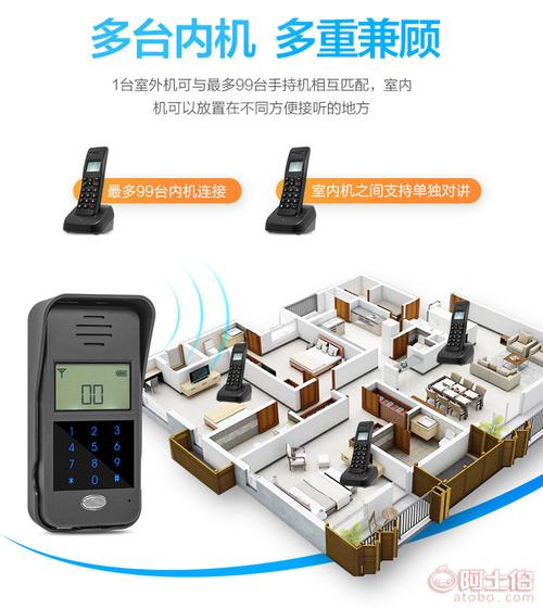 东莞无线门铃家用无线对讲机安防产品生产厂家